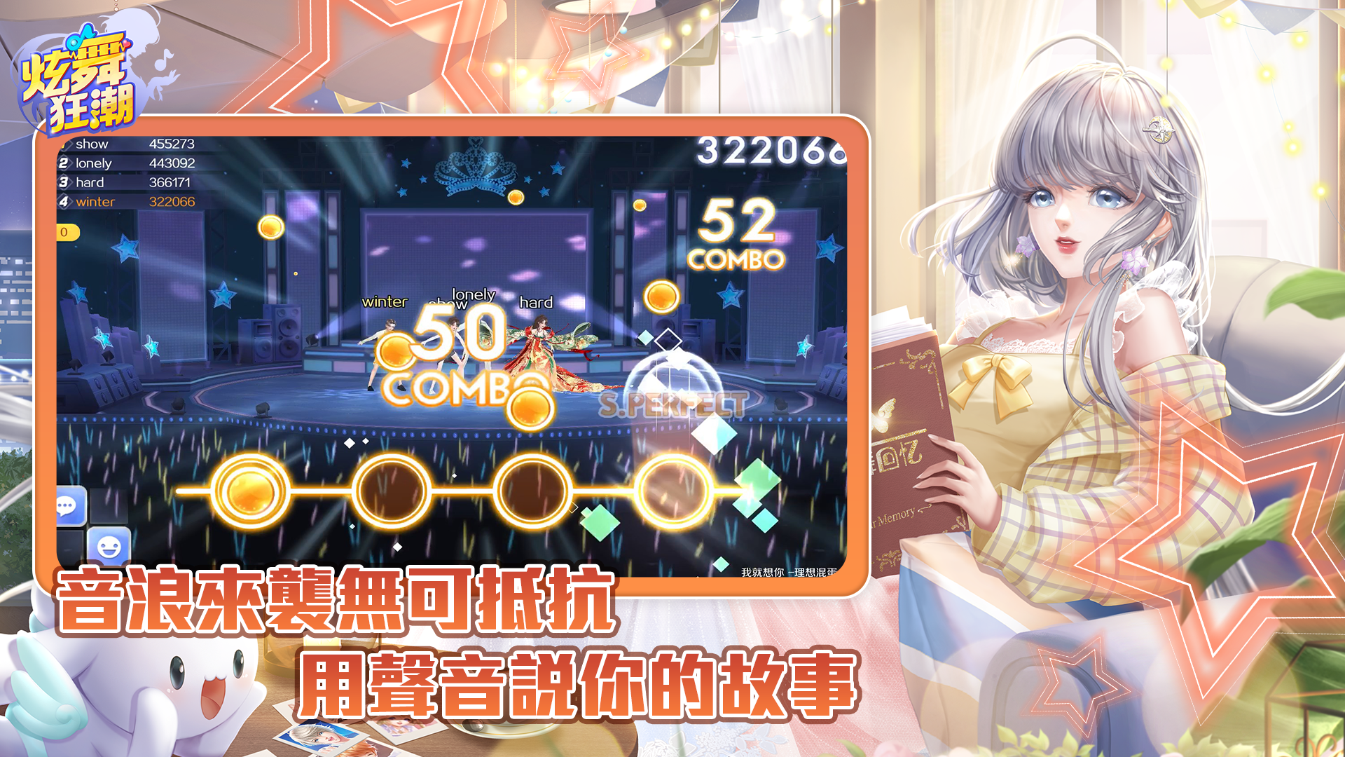 遊戲介紹第四張